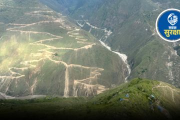कर्णालीमा राजमार्ग होइन, मृत्युमार्ग छन्
