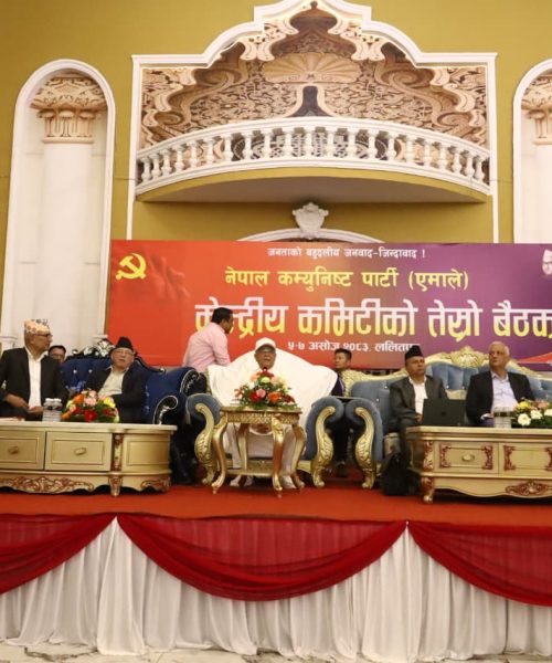 एमाले केन्द्रीय कमिटी बैठकको दोस्रो दिन