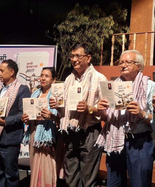 न्यौपानेको ‘अन्पी मुसहरको माटो’